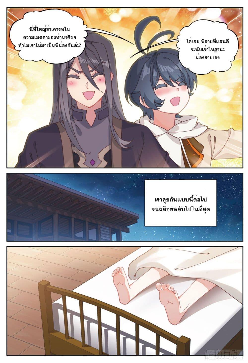 Manga-lc-com อ่านมังงะ อ่านการ์ตูน ออนไลน์ ฟรี The Child of Light บุตรแห่งแสง ตอนที่ 1 2 3 4 5 6 7 8 9 10 11 12 13 14 ฟรี ไม่มีโฆษณา Manga-lc - อ่าน มังงะ อ่าน การ์ตูน ออนไลน์ อ่านมังงะ ฟรี