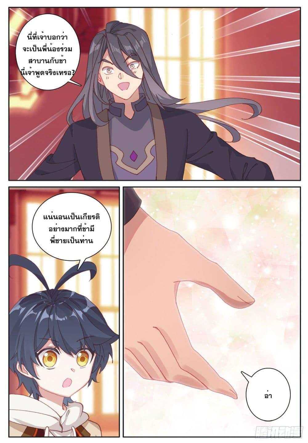 Manga-lc-com อ่านมังงะ อ่านการ์ตูน ออนไลน์ ฟรี The Child of Light บุตรแห่งแสง ตอนที่ 1 2 3 4 5 6 7 8 9 10 11 12 13 14 ฟรี ไม่มีโฆษณา Manga-lc - อ่าน มังงะ อ่าน การ์ตูน ออนไลน์ อ่านมังงะ ฟรี