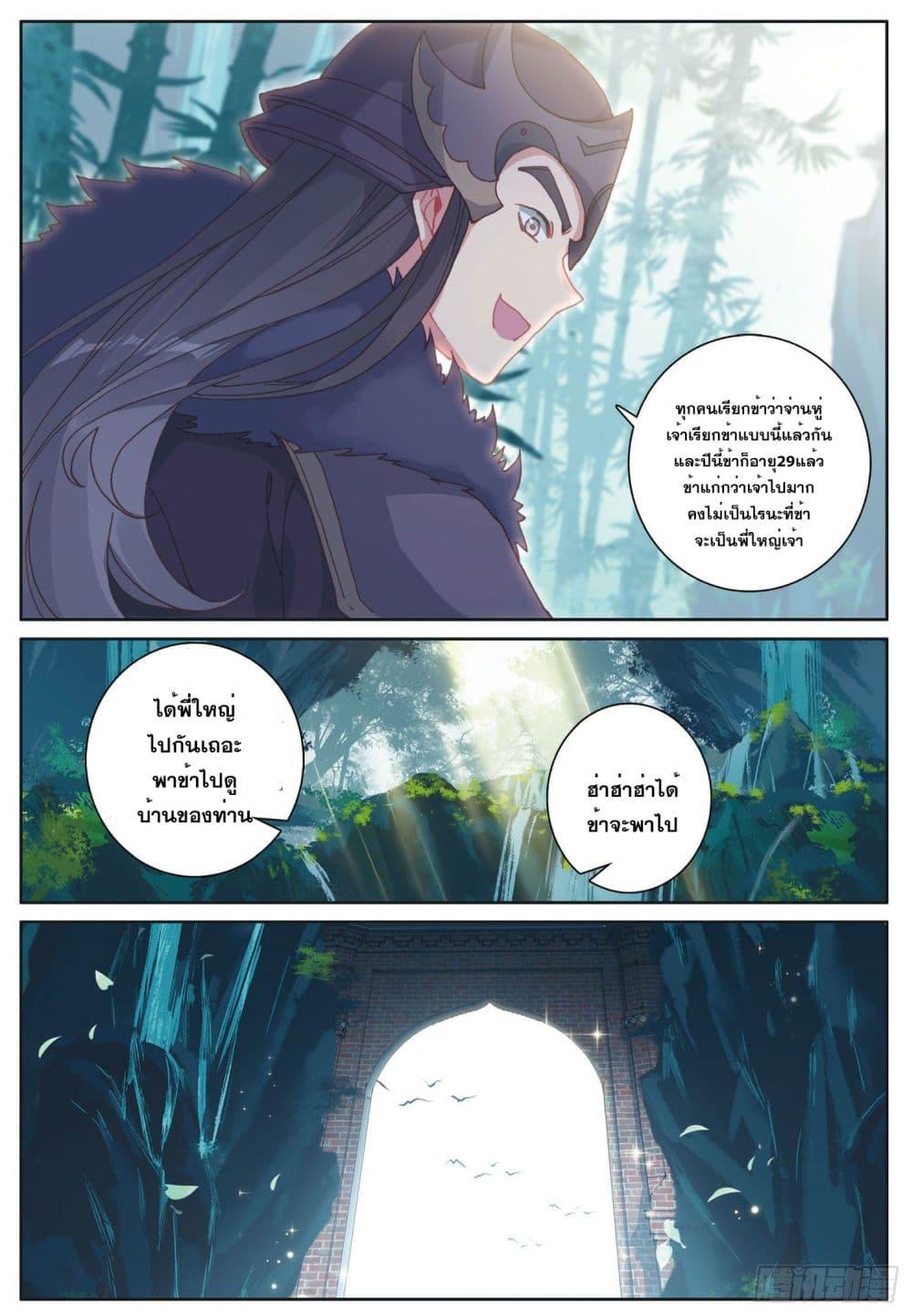 Manga-lc-com อ่านมังงะ อ่านการ์ตูน ออนไลน์ ฟรี The Child of Light บุตรแห่งแสง ตอนที่ 1 2 3 4 5 6 7 8 9 10 11 12 13 14 ฟรี ไม่มีโฆษณา Manga-lc - อ่าน มังงะ อ่าน การ์ตูน ออนไลน์ อ่านมังงะ ฟรี