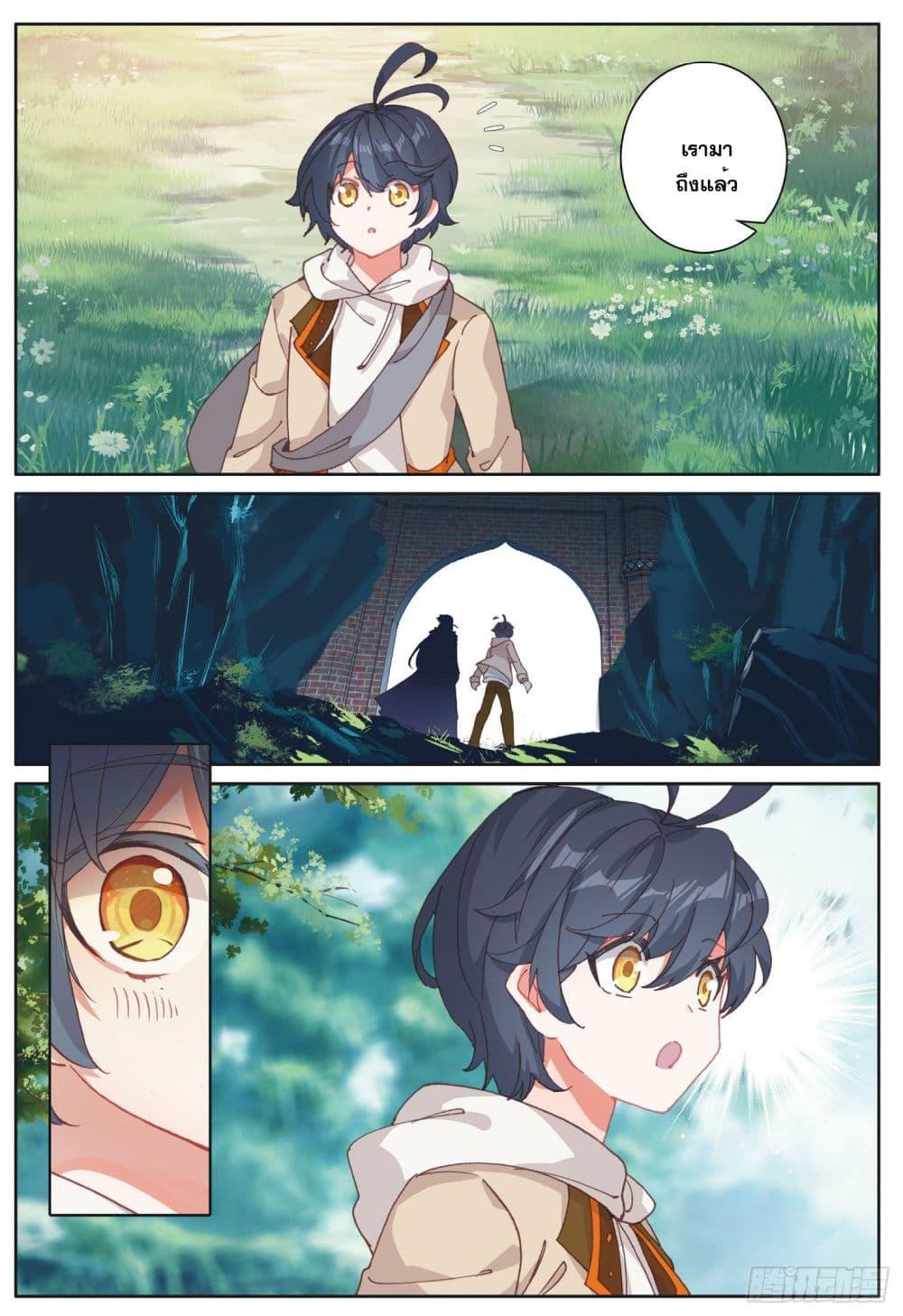 Manga-lc-com อ่านมังงะ อ่านการ์ตูน ออนไลน์ ฟรี The Child of Light บุตรแห่งแสง ตอนที่ 1 2 3 4 5 6 7 8 9 10 11 12 13 14 ฟรี ไม่มีโฆษณา Manga-lc - อ่าน มังงะ อ่าน การ์ตูน ออนไลน์ อ่านมังงะ ฟรี