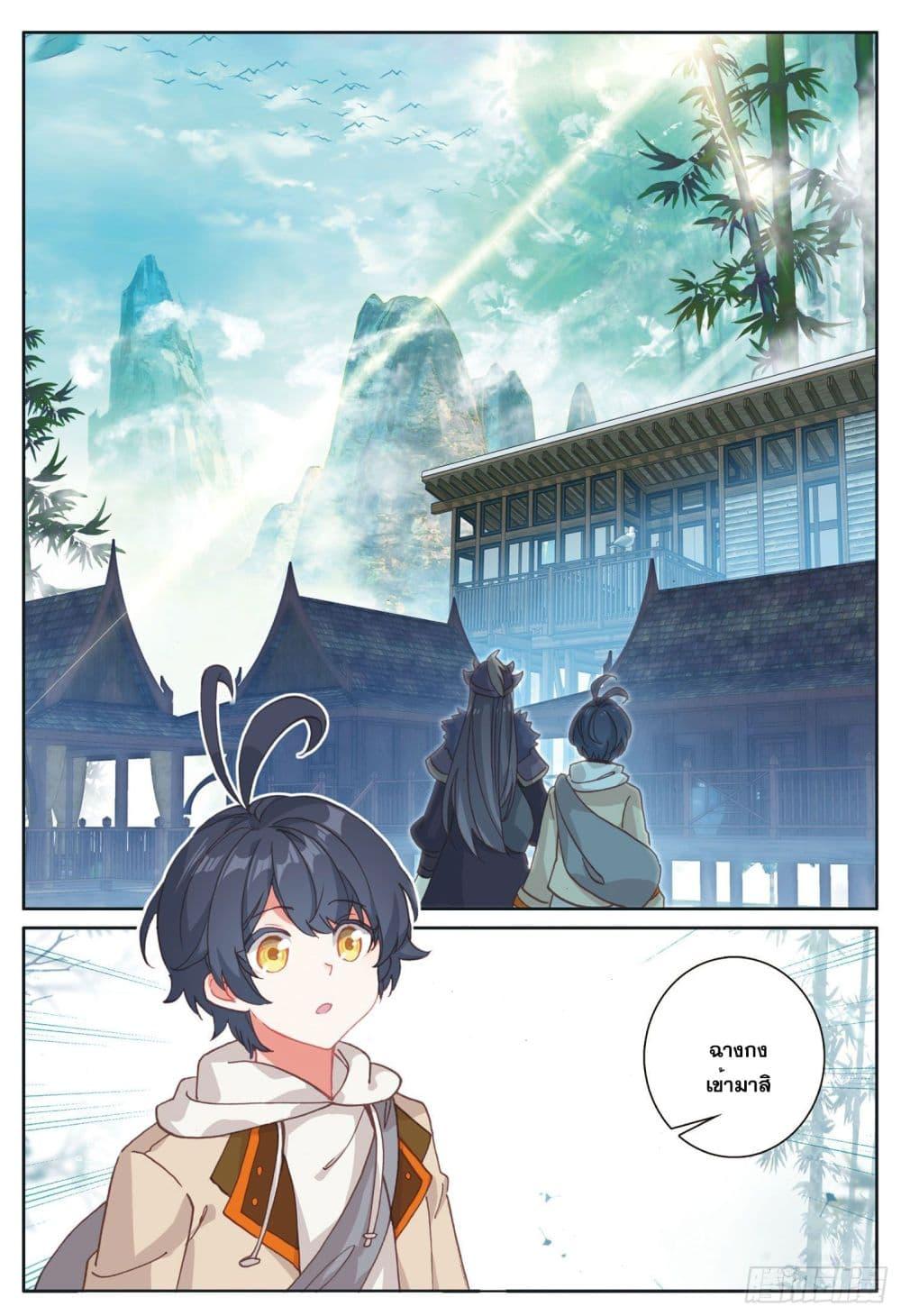Manga-lc-com อ่านมังงะ อ่านการ์ตูน ออนไลน์ ฟรี The Child of Light บุตรแห่งแสง ตอนที่ 1 2 3 4 5 6 7 8 9 10 11 12 13 14 ฟรี ไม่มีโฆษณา Manga-lc - อ่าน มังงะ อ่าน การ์ตูน ออนไลน์ อ่านมังงะ ฟรี