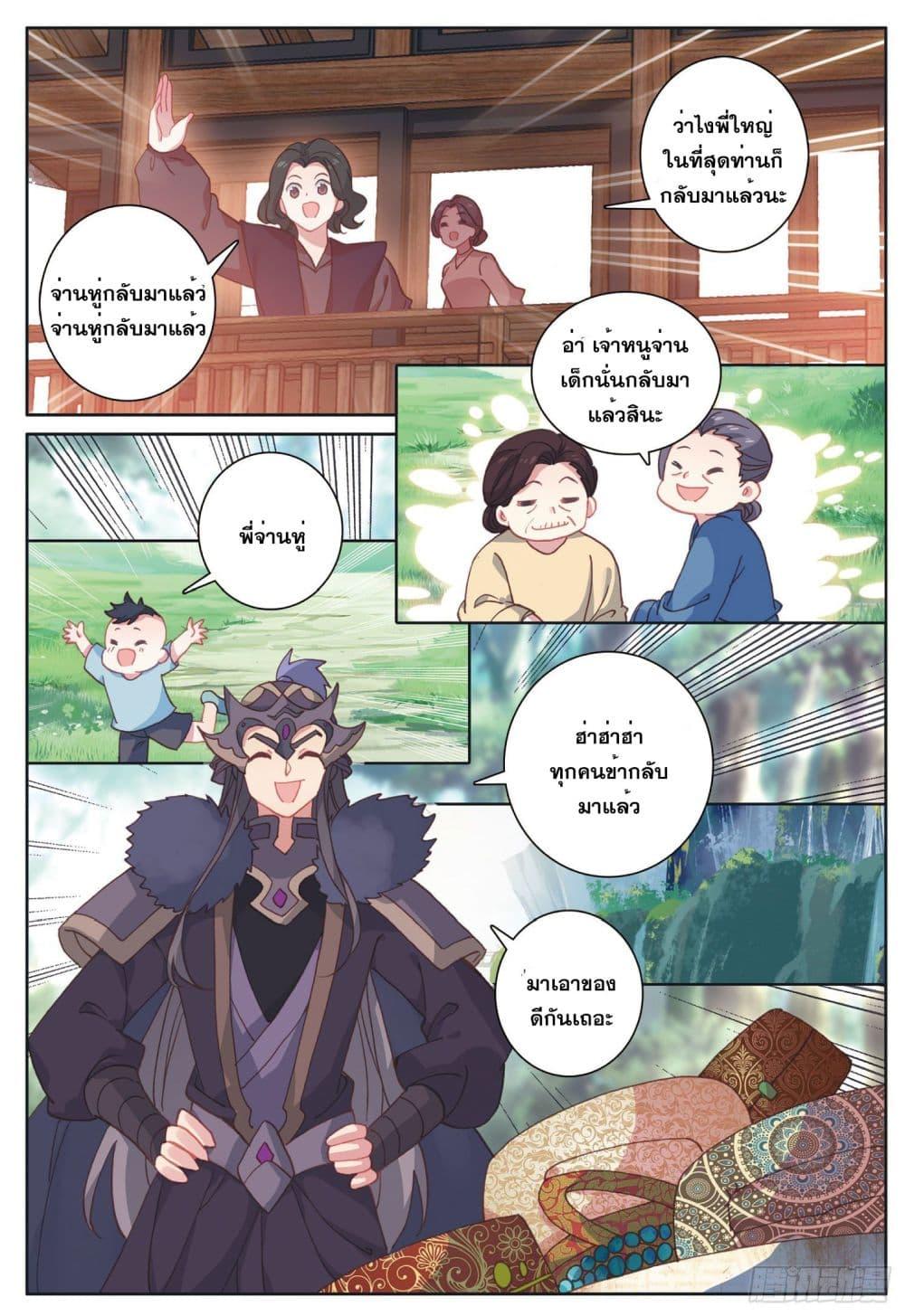 Manga-lc-com อ่านมังงะ อ่านการ์ตูน ออนไลน์ ฟรี The Child of Light บุตรแห่งแสง ตอนที่ 1 2 3 4 5 6 7 8 9 10 11 12 13 14 ฟรี ไม่มีโฆษณา Manga-lc - อ่าน มังงะ อ่าน การ์ตูน ออนไลน์ อ่านมังงะ ฟรี