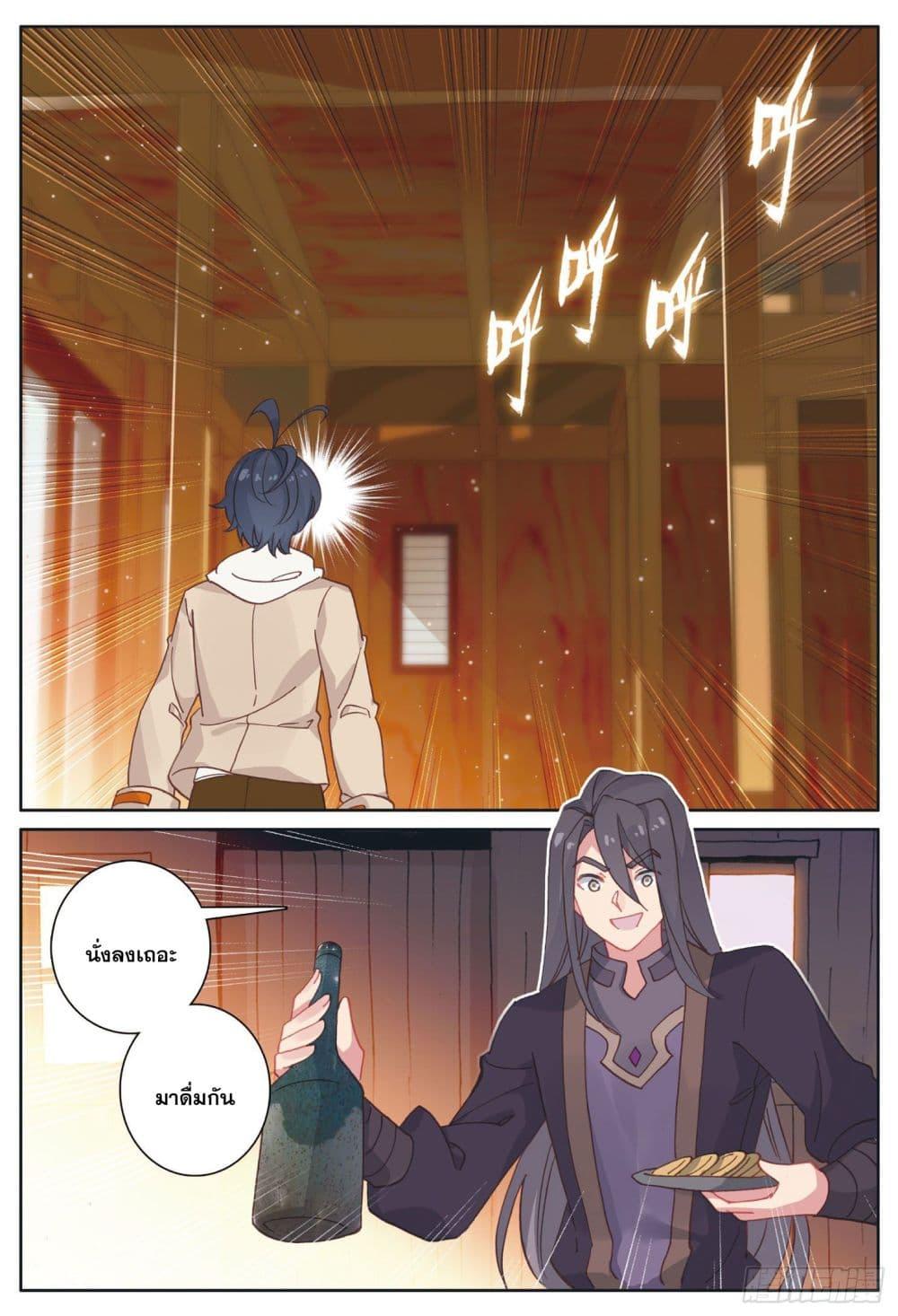 Manga-lc-com อ่านมังงะ อ่านการ์ตูน ออนไลน์ ฟรี The Child of Light บุตรแห่งแสง ตอนที่ 1 2 3 4 5 6 7 8 9 10 11 12 13 14 ฟรี ไม่มีโฆษณา Manga-lc - อ่าน มังงะ อ่าน การ์ตูน ออนไลน์ อ่านมังงะ ฟรี