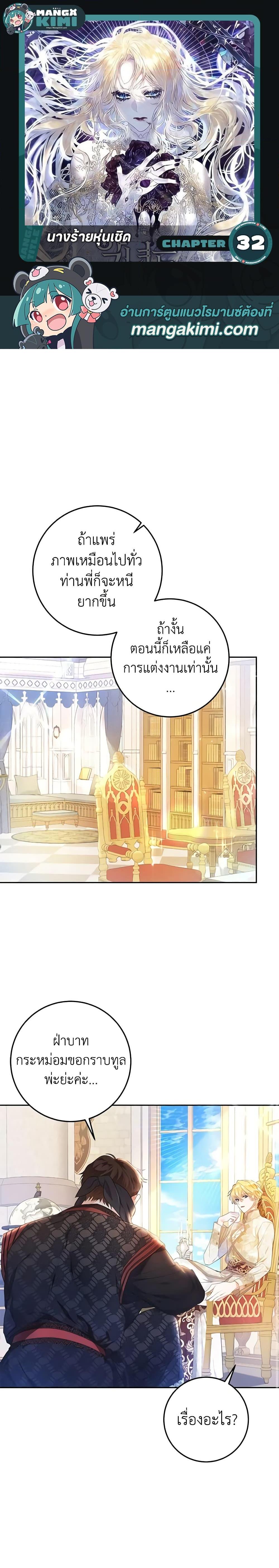 Manga-lc-com อ่านมังงะ อ่านการ์ตูน ออนไลน์ ฟรี The Villainess Is A Marionette ตอนที่ 1 2 3 4 5 6 7 8 9 10 11 12 13 14 ฟรี ไม่มีโฆษณา Manga-lc - อ่าน มังงะ อ่าน การ์ตูน ออนไลน์ อ่านมังงะ ฟรี