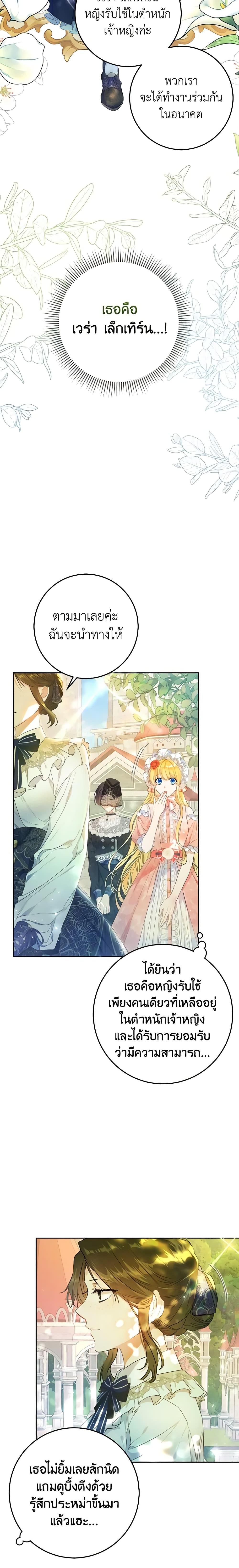 Manga-lc-com อ่านมังงะ อ่านการ์ตูน ออนไลน์ ฟรี The Villainess Is A Marionette ตอนที่ 1 2 3 4 5 6 7 8 9 10 11 12 13 14 ฟรี ไม่มีโฆษณา Manga-lc - อ่าน มังงะ อ่าน การ์ตูน ออนไลน์ อ่านมังงะ ฟรี