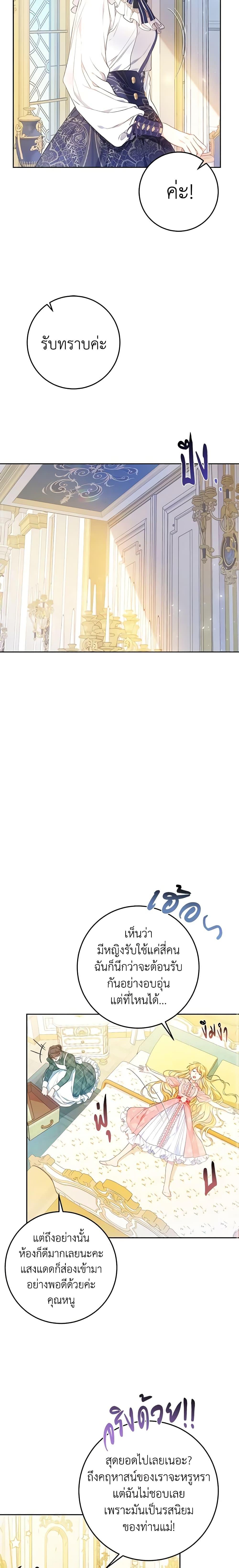 Manga-lc-com อ่านมังงะ อ่านการ์ตูน ออนไลน์ ฟรี The Villainess Is A Marionette ตอนที่ 1 2 3 4 5 6 7 8 9 10 11 12 13 14 ฟรี ไม่มีโฆษณา Manga-lc - อ่าน มังงะ อ่าน การ์ตูน ออนไลน์ อ่านมังงะ ฟรี