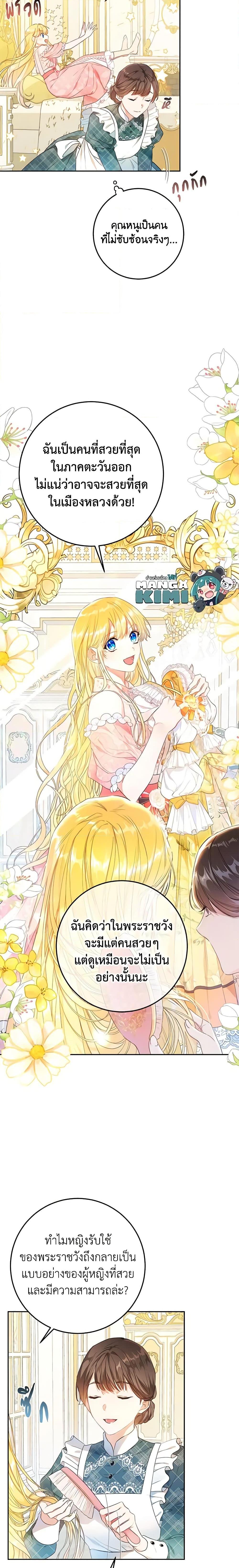 Manga-lc-com อ่านมังงะ อ่านการ์ตูน ออนไลน์ ฟรี The Villainess Is A Marionette ตอนที่ 1 2 3 4 5 6 7 8 9 10 11 12 13 14 ฟรี ไม่มีโฆษณา Manga-lc - อ่าน มังงะ อ่าน การ์ตูน ออนไลน์ อ่านมังงะ ฟรี