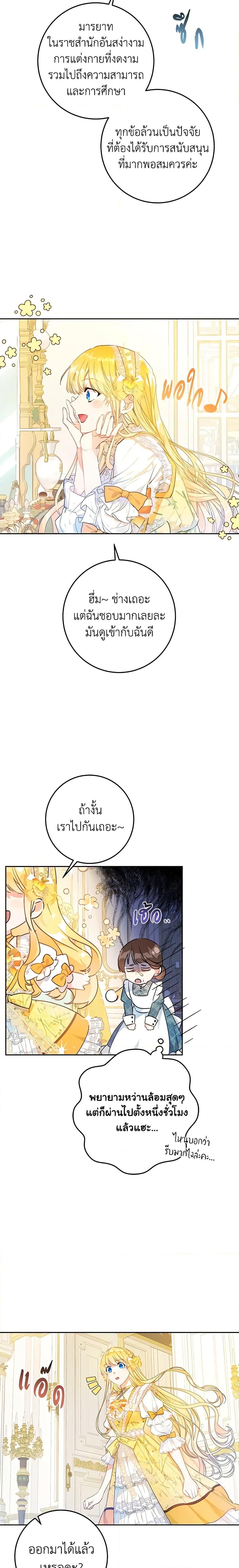 Manga-lc-com อ่านมังงะ อ่านการ์ตูน ออนไลน์ ฟรี The Villainess Is A Marionette ตอนที่ 1 2 3 4 5 6 7 8 9 10 11 12 13 14 ฟรี ไม่มีโฆษณา Manga-lc - อ่าน มังงะ อ่าน การ์ตูน ออนไลน์ อ่านมังงะ ฟรี