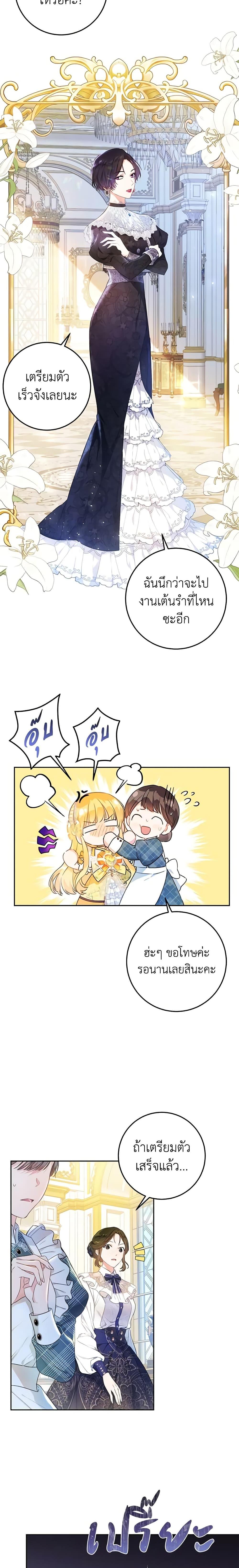 Manga-lc-com อ่านมังงะ อ่านการ์ตูน ออนไลน์ ฟรี The Villainess Is A Marionette ตอนที่ 1 2 3 4 5 6 7 8 9 10 11 12 13 14 ฟรี ไม่มีโฆษณา Manga-lc - อ่าน มังงะ อ่าน การ์ตูน ออนไลน์ อ่านมังงะ ฟรี