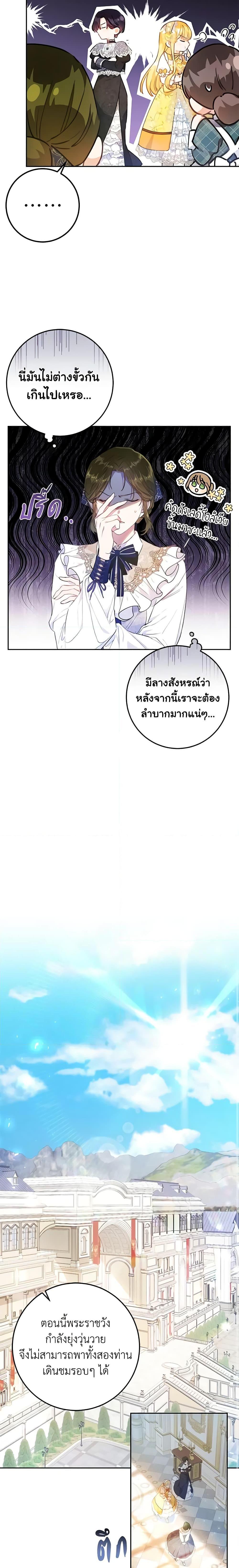 Manga-lc-com อ่านมังงะ อ่านการ์ตูน ออนไลน์ ฟรี The Villainess Is A Marionette ตอนที่ 1 2 3 4 5 6 7 8 9 10 11 12 13 14 ฟรี ไม่มีโฆษณา Manga-lc - อ่าน มังงะ อ่าน การ์ตูน ออนไลน์ อ่านมังงะ ฟรี