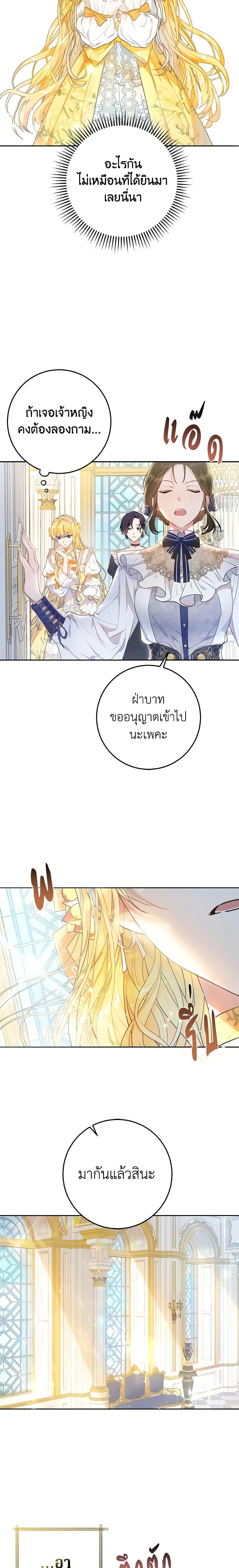 Manga-lc-com อ่านมังงะ อ่านการ์ตูน ออนไลน์ ฟรี The Villainess Is A Marionette ตอนที่ 1 2 3 4 5 6 7 8 9 10 11 12 13 14 ฟรี ไม่มีโฆษณา Manga-lc - อ่าน มังงะ อ่าน การ์ตูน ออนไลน์ อ่านมังงะ ฟรี