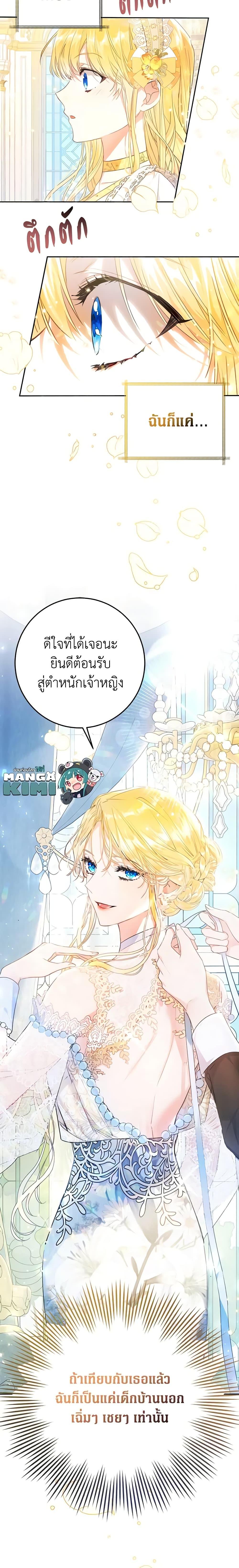 Manga-lc-com อ่านมังงะ อ่านการ์ตูน ออนไลน์ ฟรี The Villainess Is A Marionette ตอนที่ 1 2 3 4 5 6 7 8 9 10 11 12 13 14 ฟรี ไม่มีโฆษณา Manga-lc - อ่าน มังงะ อ่าน การ์ตูน ออนไลน์ อ่านมังงะ ฟรี