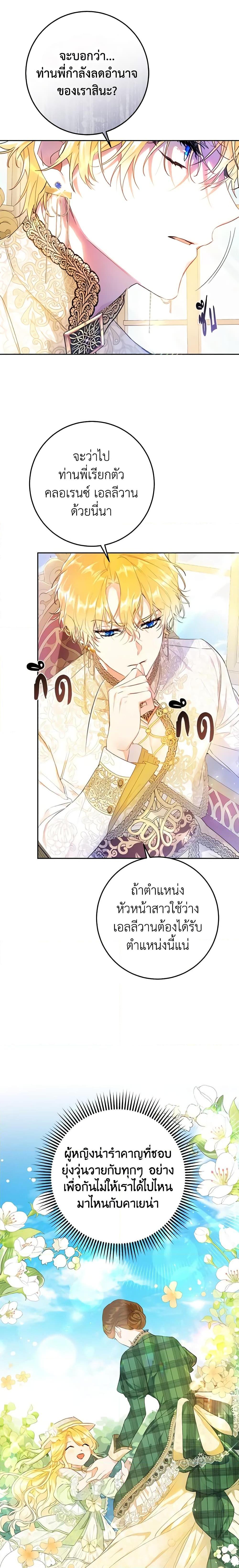 Manga-lc-com อ่านมังงะ อ่านการ์ตูน ออนไลน์ ฟรี The Villainess Is A Marionette ตอนที่ 1 2 3 4 5 6 7 8 9 10 11 12 13 14 ฟรี ไม่มีโฆษณา Manga-lc - อ่าน มังงะ อ่าน การ์ตูน ออนไลน์ อ่านมังงะ ฟรี