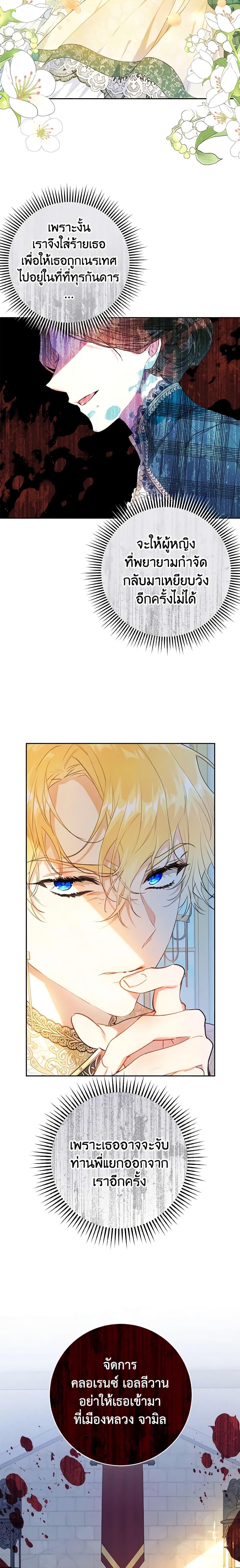 Manga-lc-com อ่านมังงะ อ่านการ์ตูน ออนไลน์ ฟรี The Villainess Is A Marionette ตอนที่ 1 2 3 4 5 6 7 8 9 10 11 12 13 14 ฟรี ไม่มีโฆษณา Manga-lc - อ่าน มังงะ อ่าน การ์ตูน ออนไลน์ อ่านมังงะ ฟรี