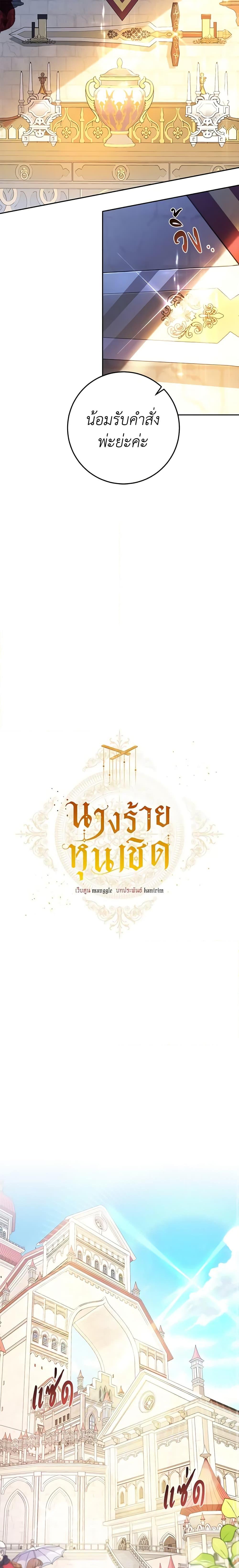 Manga-lc-com อ่านมังงะ อ่านการ์ตูน ออนไลน์ ฟรี The Villainess Is A Marionette ตอนที่ 1 2 3 4 5 6 7 8 9 10 11 12 13 14 ฟรี ไม่มีโฆษณา Manga-lc - อ่าน มังงะ อ่าน การ์ตูน ออนไลน์ อ่านมังงะ ฟรี