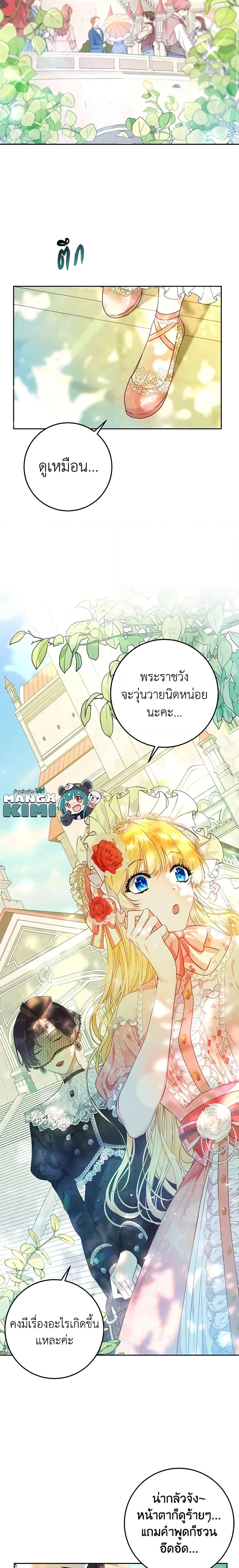 Manga-lc-com อ่านมังงะ อ่านการ์ตูน ออนไลน์ ฟรี The Villainess Is A Marionette ตอนที่ 1 2 3 4 5 6 7 8 9 10 11 12 13 14 ฟรี ไม่มีโฆษณา Manga-lc - อ่าน มังงะ อ่าน การ์ตูน ออนไลน์ อ่านมังงะ ฟรี