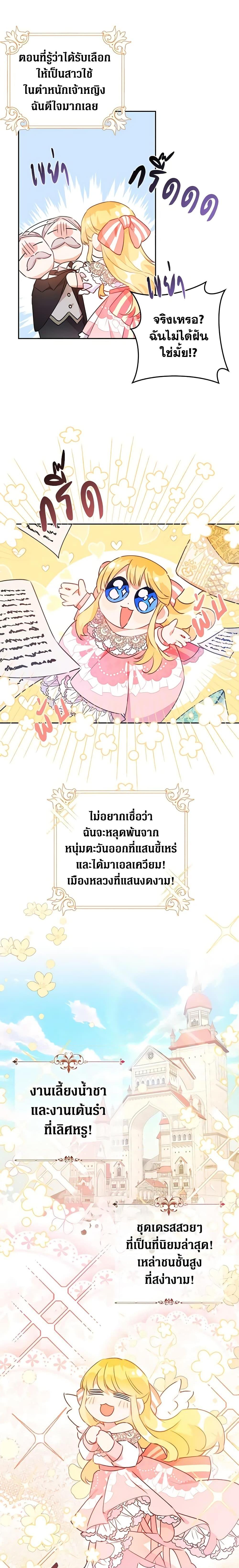 Manga-lc-com อ่านมังงะ อ่านการ์ตูน ออนไลน์ ฟรี The Villainess Is A Marionette ตอนที่ 1 2 3 4 5 6 7 8 9 10 11 12 13 14 ฟรี ไม่มีโฆษณา Manga-lc - อ่าน มังงะ อ่าน การ์ตูน ออนไลน์ อ่านมังงะ ฟรี