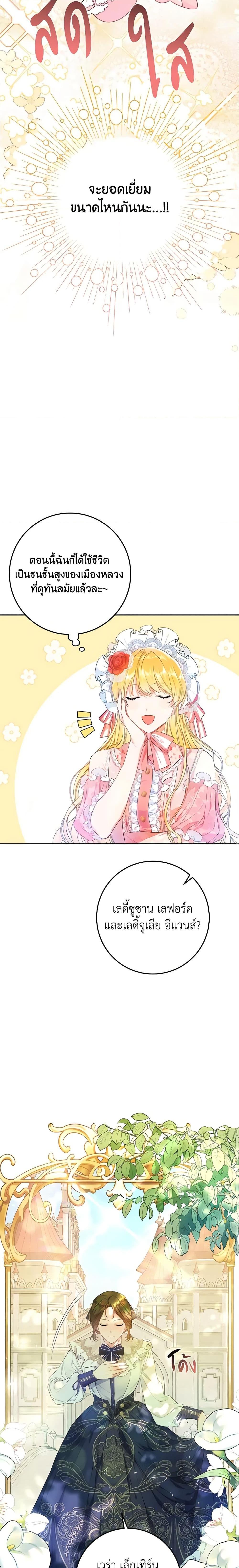 Manga-lc-com อ่านมังงะ อ่านการ์ตูน ออนไลน์ ฟรี The Villainess Is A Marionette ตอนที่ 1 2 3 4 5 6 7 8 9 10 11 12 13 14 ฟรี ไม่มีโฆษณา Manga-lc - อ่าน มังงะ อ่าน การ์ตูน ออนไลน์ อ่านมังงะ ฟรี