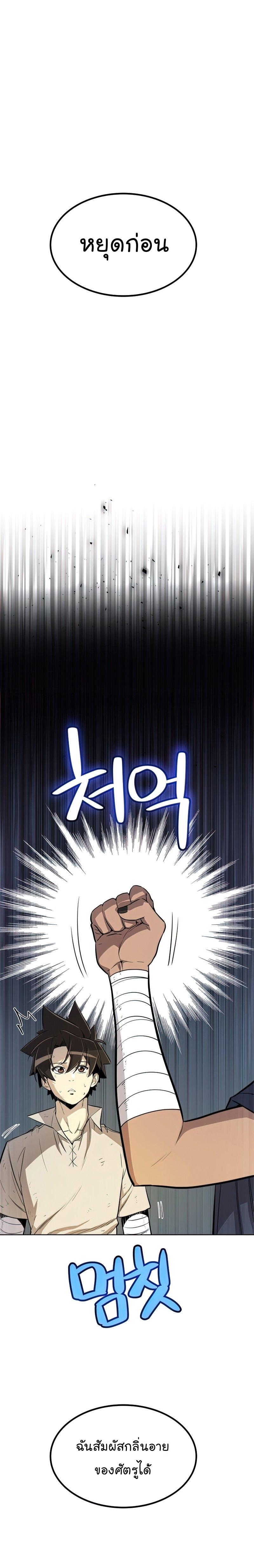 Manga-lc-com อ่านมังงะ อ่านการ์ตูน ออนไลน์ ฟรี Overpowered Sword ตอนที่ 1 2 3 4 5 6 7 8 9 10 11 12 13 14 ฟรี ไม่มีโฆษณา Manga-lc - อ่าน มังงะ อ่าน การ์ตูน ออนไลน์ อ่านมังงะ ฟรี