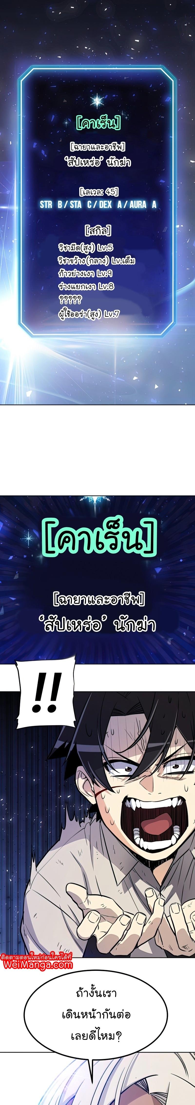 Manga-lc-com อ่านมังงะ อ่านการ์ตูน ออนไลน์ ฟรี Overpowered Sword ตอนที่ 1 2 3 4 5 6 7 8 9 10 11 12 13 14 ฟรี ไม่มีโฆษณา Manga-lc - อ่าน มังงะ อ่าน การ์ตูน ออนไลน์ อ่านมังงะ ฟรี