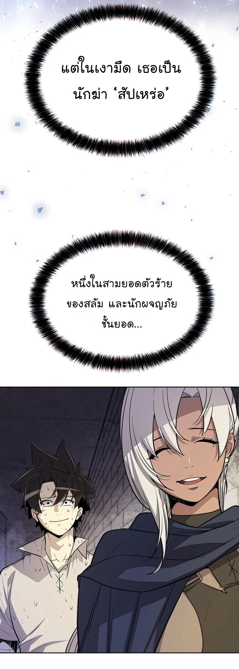 Manga-lc-com อ่านมังงะ อ่านการ์ตูน ออนไลน์ ฟรี Overpowered Sword ตอนที่ 1 2 3 4 5 6 7 8 9 10 11 12 13 14 ฟรี ไม่มีโฆษณา Manga-lc - อ่าน มังงะ อ่าน การ์ตูน ออนไลน์ อ่านมังงะ ฟรี