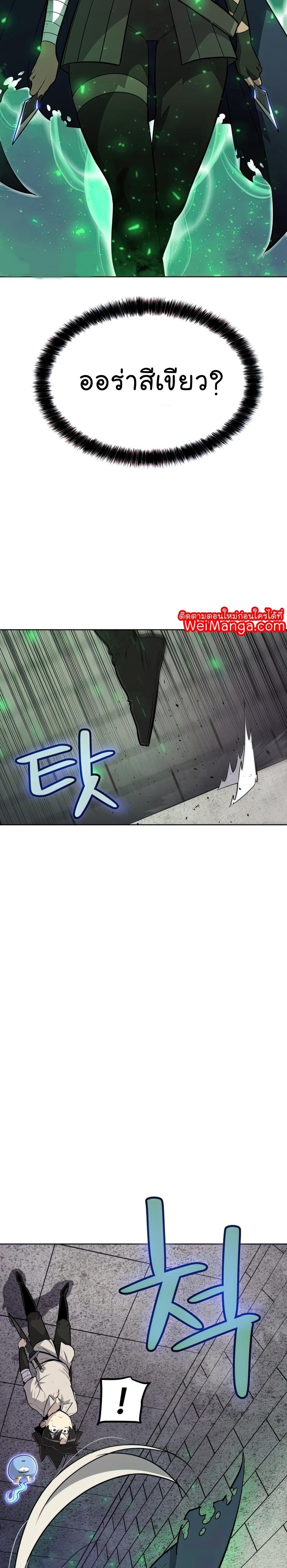 Manga-lc-com อ่านมังงะ อ่านการ์ตูน ออนไลน์ ฟรี Overpowered Sword ตอนที่ 1 2 3 4 5 6 7 8 9 10 11 12 13 14 ฟรี ไม่มีโฆษณา Manga-lc - อ่าน มังงะ อ่าน การ์ตูน ออนไลน์ อ่านมังงะ ฟรี