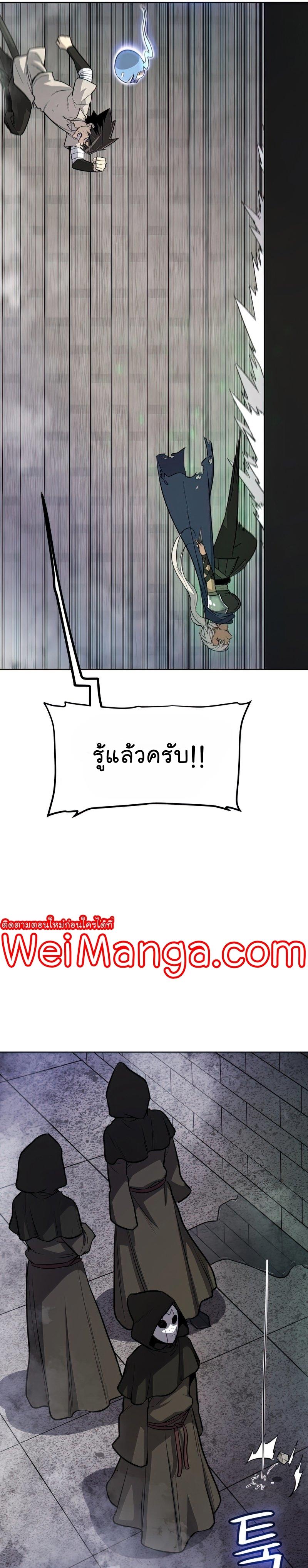 Manga-lc-com อ่านมังงะ อ่านการ์ตูน ออนไลน์ ฟรี Overpowered Sword ตอนที่ 1 2 3 4 5 6 7 8 9 10 11 12 13 14 ฟรี ไม่มีโฆษณา Manga-lc - อ่าน มังงะ อ่าน การ์ตูน ออนไลน์ อ่านมังงะ ฟรี