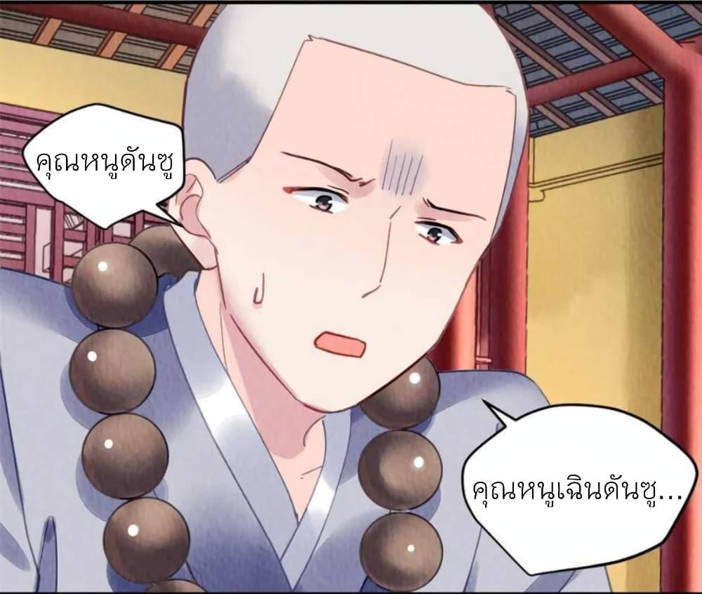 Manga-lc-com อ่านมังงะ อ่านการ์ตูน ออนไลน์ ฟรี Chen Danzhu’s Revenge ตอนที่ 1 2 3 4 5 6 7 8 9 10 11 12 13 14 ฟรี ไม่มีโฆษณา Manga-lc - อ่าน มังงะ อ่าน การ์ตูน ออนไลน์ อ่านมังงะ ฟรี