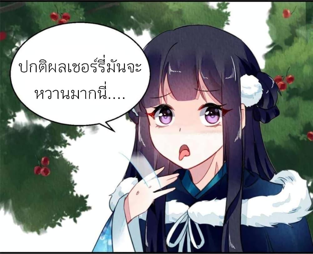 Manga-lc-com อ่านมังงะ อ่านการ์ตูน ออนไลน์ ฟรี Chen Danzhu’s Revenge ตอนที่ 1 2 3 4 5 6 7 8 9 10 11 12 13 14 ฟรี ไม่มีโฆษณา Manga-lc - อ่าน มังงะ อ่าน การ์ตูน ออนไลน์ อ่านมังงะ ฟรี