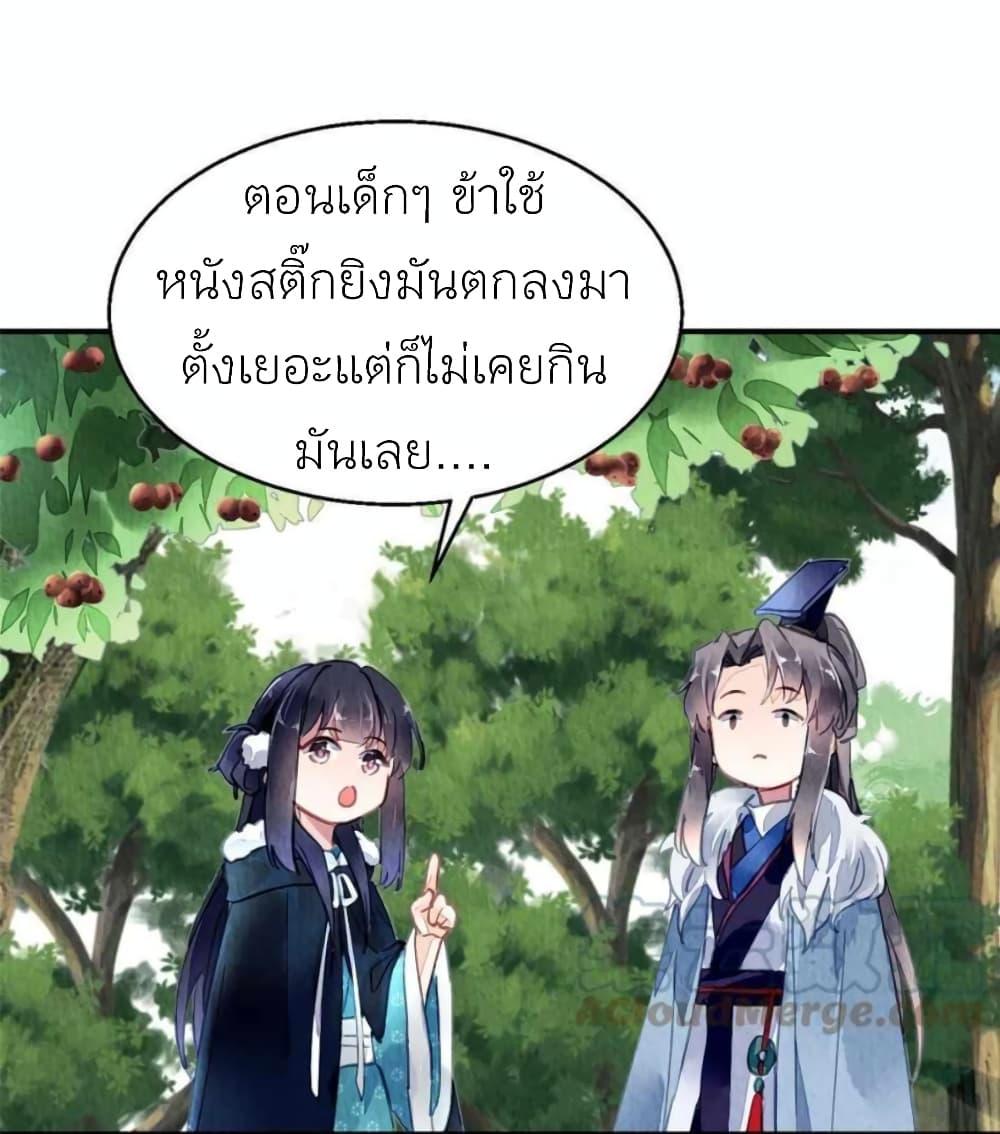Manga-lc-com อ่านมังงะ อ่านการ์ตูน ออนไลน์ ฟรี Chen Danzhu’s Revenge ตอนที่ 1 2 3 4 5 6 7 8 9 10 11 12 13 14 ฟรี ไม่มีโฆษณา Manga-lc - อ่าน มังงะ อ่าน การ์ตูน ออนไลน์ อ่านมังงะ ฟรี
