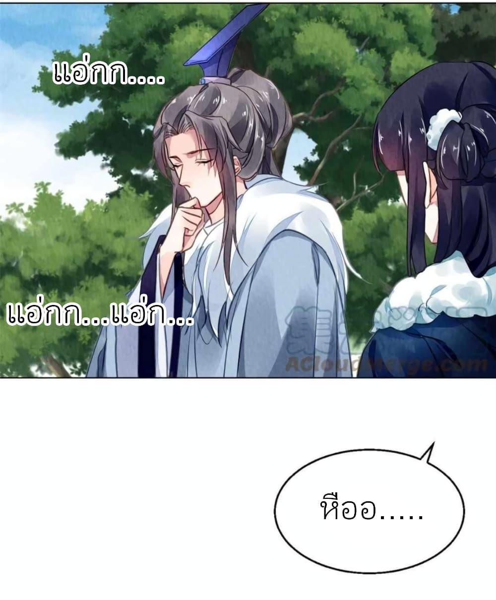 Manga-lc-com อ่านมังงะ อ่านการ์ตูน ออนไลน์ ฟรี Chen Danzhu’s Revenge ตอนที่ 1 2 3 4 5 6 7 8 9 10 11 12 13 14 ฟรี ไม่มีโฆษณา Manga-lc - อ่าน มังงะ อ่าน การ์ตูน ออนไลน์ อ่านมังงะ ฟรี
