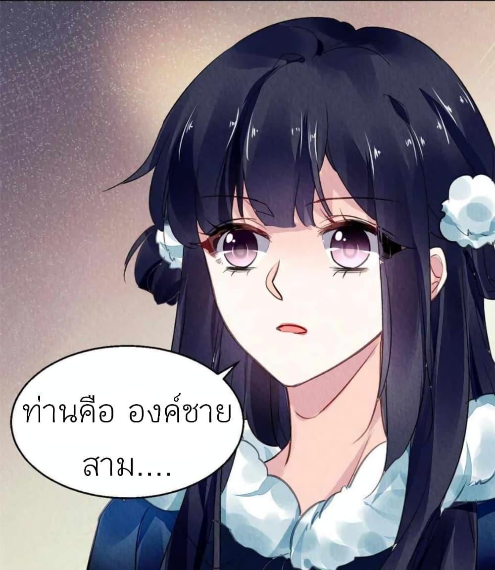 Manga-lc-com อ่านมังงะ อ่านการ์ตูน ออนไลน์ ฟรี Chen Danzhu’s Revenge ตอนที่ 1 2 3 4 5 6 7 8 9 10 11 12 13 14 ฟรี ไม่มีโฆษณา Manga-lc - อ่าน มังงะ อ่าน การ์ตูน ออนไลน์ อ่านมังงะ ฟรี