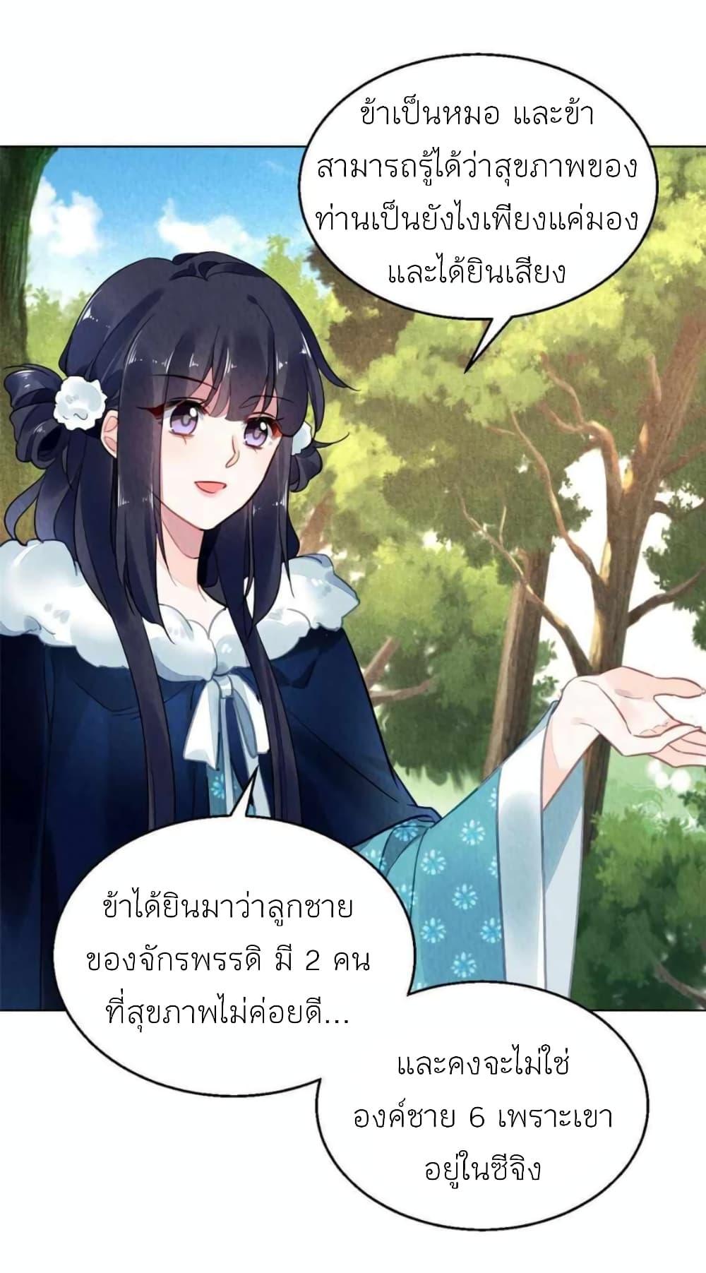 Manga-lc-com อ่านมังงะ อ่านการ์ตูน ออนไลน์ ฟรี Chen Danzhu’s Revenge ตอนที่ 1 2 3 4 5 6 7 8 9 10 11 12 13 14 ฟรี ไม่มีโฆษณา Manga-lc - อ่าน มังงะ อ่าน การ์ตูน ออนไลน์ อ่านมังงะ ฟรี