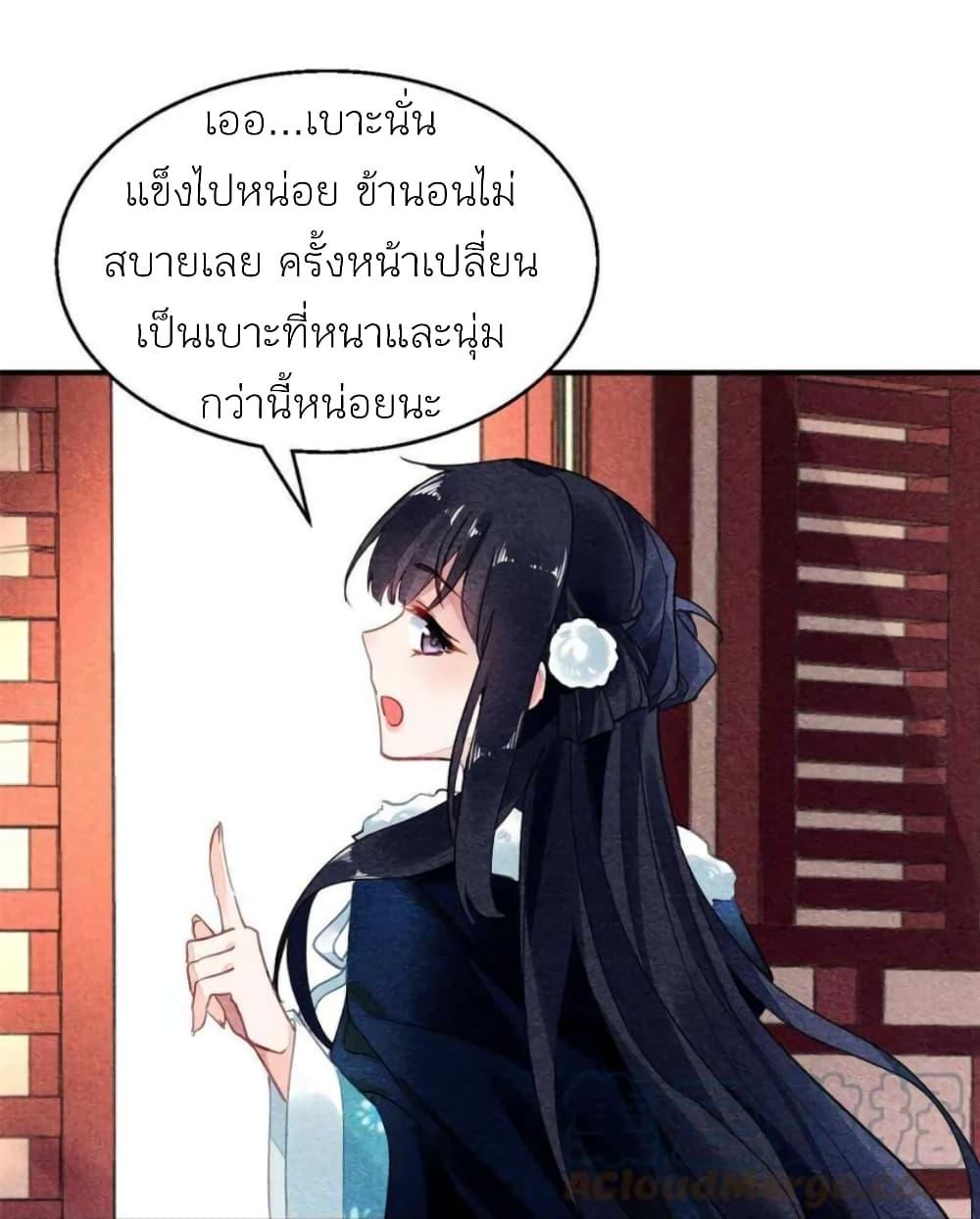 Manga-lc-com อ่านมังงะ อ่านการ์ตูน ออนไลน์ ฟรี Chen Danzhu’s Revenge ตอนที่ 1 2 3 4 5 6 7 8 9 10 11 12 13 14 ฟรี ไม่มีโฆษณา Manga-lc - อ่าน มังงะ อ่าน การ์ตูน ออนไลน์ อ่านมังงะ ฟรี