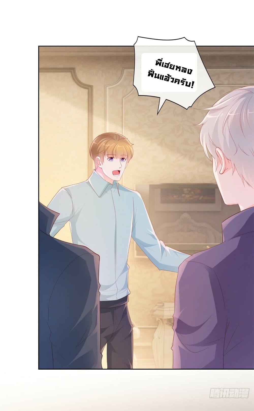 Manga-lc-com อ่านมังงะ อ่านการ์ตูน ออนไลน์ ฟรี The Lovely Wife And Strange Marriage ตอนที่ 1 2 3 4 5 6 7 8 9 10 11 12 13 14 ฟรี ไม่มีโฆษณา Manga-lc - อ่าน มังงะ อ่าน การ์ตูน ออนไลน์ อ่านมังงะ ฟรี