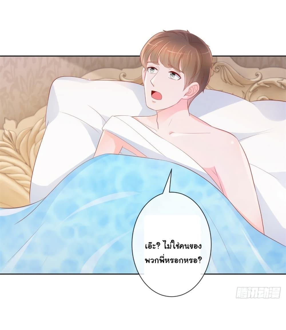 Manga-lc-com อ่านมังงะ อ่านการ์ตูน ออนไลน์ ฟรี The Lovely Wife And Strange Marriage ตอนที่ 1 2 3 4 5 6 7 8 9 10 11 12 13 14 ฟรี ไม่มีโฆษณา Manga-lc - อ่าน มังงะ อ่าน การ์ตูน ออนไลน์ อ่านมังงะ ฟรี