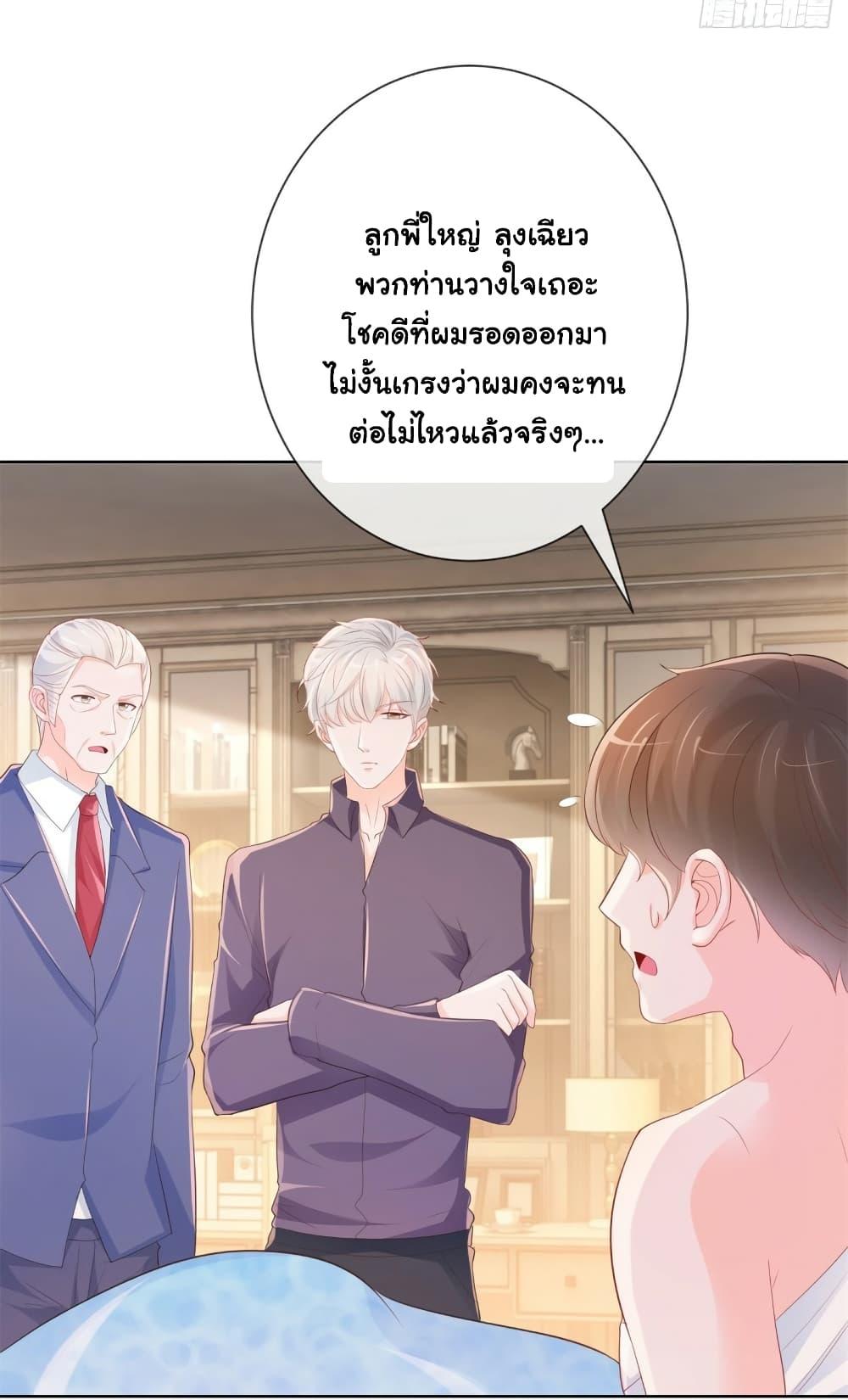 Manga-lc-com อ่านมังงะ อ่านการ์ตูน ออนไลน์ ฟรี The Lovely Wife And Strange Marriage ตอนที่ 1 2 3 4 5 6 7 8 9 10 11 12 13 14 ฟรี ไม่มีโฆษณา Manga-lc - อ่าน มังงะ อ่าน การ์ตูน ออนไลน์ อ่านมังงะ ฟรี
