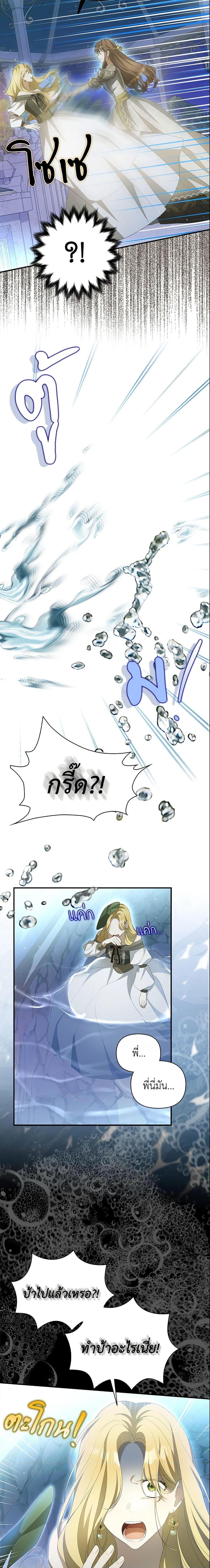 Manga-lc-com อ่านมังงะ อ่านการ์ตูน ออนไลน์ ฟรี Why Are You Obsessed With Your Fake Wife ตอนที่ 1 2 3 4 5 6 7 8 9 10 11 12 13 14 ฟรี ไม่มีโฆษณา Manga-lc - อ่าน มังงะ อ่าน การ์ตูน ออนไลน์ อ่านมังงะ ฟรี