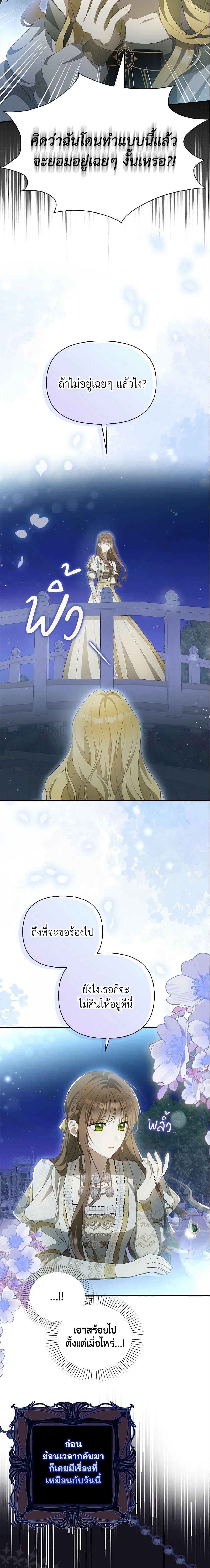 Manga-lc-com อ่านมังงะ อ่านการ์ตูน ออนไลน์ ฟรี Why Are You Obsessed With Your Fake Wife ตอนที่ 1 2 3 4 5 6 7 8 9 10 11 12 13 14 ฟรี ไม่มีโฆษณา Manga-lc - อ่าน มังงะ อ่าน การ์ตูน ออนไลน์ อ่านมังงะ ฟรี