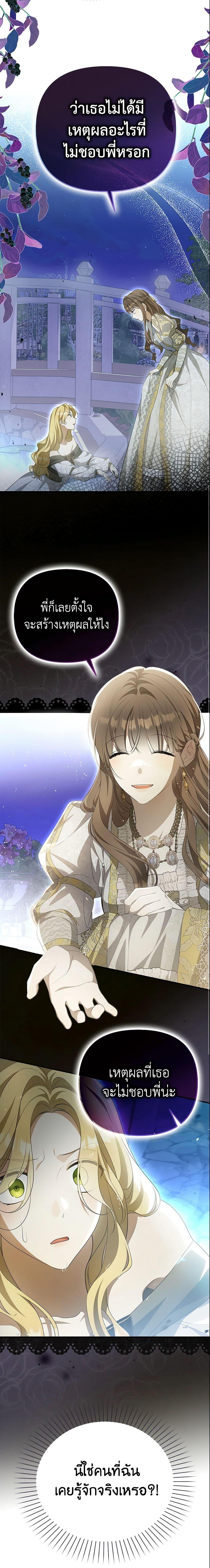 Manga-lc-com อ่านมังงะ อ่านการ์ตูน ออนไลน์ ฟรี Why Are You Obsessed With Your Fake Wife ตอนที่ 1 2 3 4 5 6 7 8 9 10 11 12 13 14 ฟรี ไม่มีโฆษณา Manga-lc - อ่าน มังงะ อ่าน การ์ตูน ออนไลน์ อ่านมังงะ ฟรี