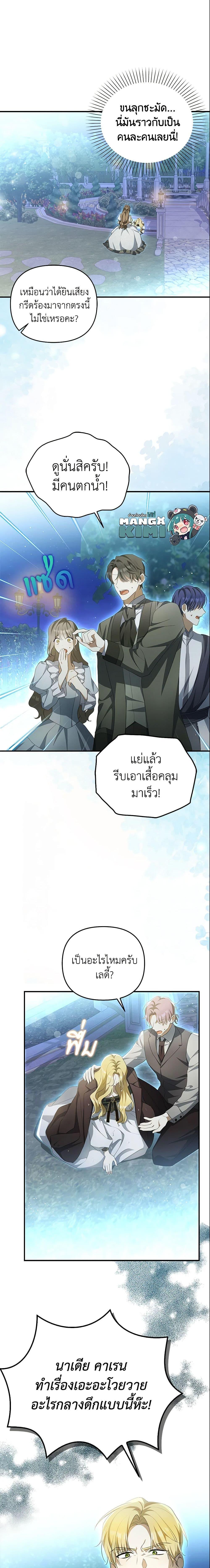 Manga-lc-com อ่านมังงะ อ่านการ์ตูน ออนไลน์ ฟรี Why Are You Obsessed With Your Fake Wife ตอนที่ 1 2 3 4 5 6 7 8 9 10 11 12 13 14 ฟรี ไม่มีโฆษณา Manga-lc - อ่าน มังงะ อ่าน การ์ตูน ออนไลน์ อ่านมังงะ ฟรี