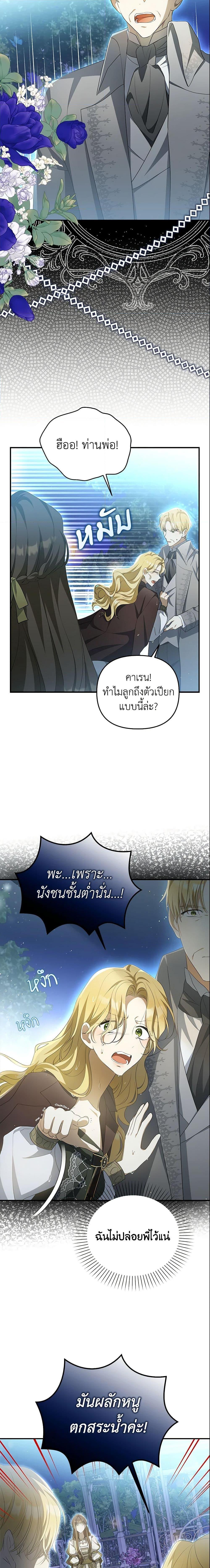 Manga-lc-com อ่านมังงะ อ่านการ์ตูน ออนไลน์ ฟรี Why Are You Obsessed With Your Fake Wife ตอนที่ 1 2 3 4 5 6 7 8 9 10 11 12 13 14 ฟรี ไม่มีโฆษณา Manga-lc - อ่าน มังงะ อ่าน การ์ตูน ออนไลน์ อ่านมังงะ ฟรี