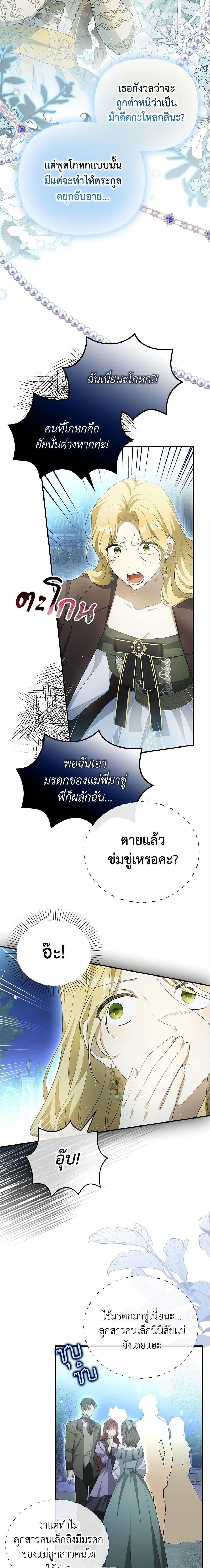 Manga-lc-com อ่านมังงะ อ่านการ์ตูน ออนไลน์ ฟรี Why Are You Obsessed With Your Fake Wife ตอนที่ 1 2 3 4 5 6 7 8 9 10 11 12 13 14 ฟรี ไม่มีโฆษณา Manga-lc - อ่าน มังงะ อ่าน การ์ตูน ออนไลน์ อ่านมังงะ ฟรี