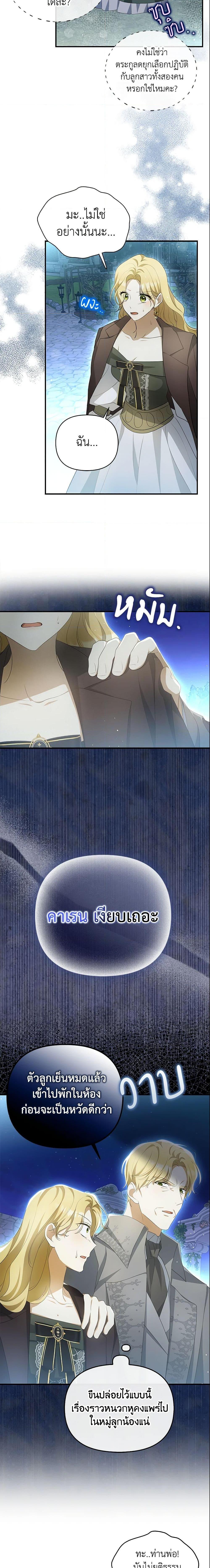 Manga-lc-com อ่านมังงะ อ่านการ์ตูน ออนไลน์ ฟรี Why Are You Obsessed With Your Fake Wife ตอนที่ 1 2 3 4 5 6 7 8 9 10 11 12 13 14 ฟรี ไม่มีโฆษณา Manga-lc - อ่าน มังงะ อ่าน การ์ตูน ออนไลน์ อ่านมังงะ ฟรี