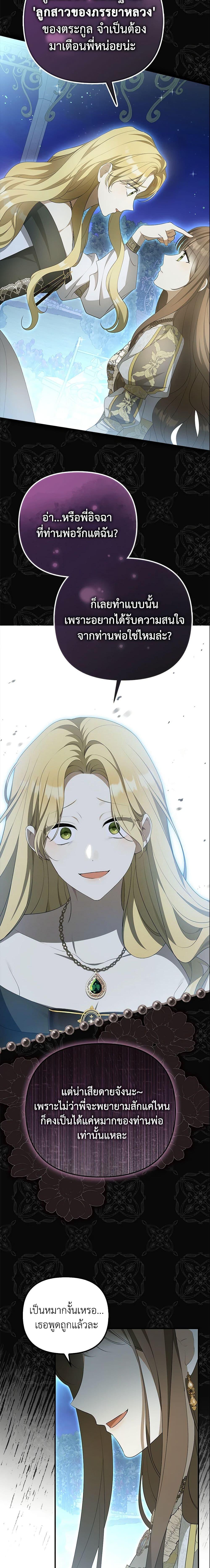 Manga-lc-com อ่านมังงะ อ่านการ์ตูน ออนไลน์ ฟรี Why Are You Obsessed With Your Fake Wife ตอนที่ 1 2 3 4 5 6 7 8 9 10 11 12 13 14 ฟรี ไม่มีโฆษณา Manga-lc - อ่าน มังงะ อ่าน การ์ตูน ออนไลน์ อ่านมังงะ ฟรี