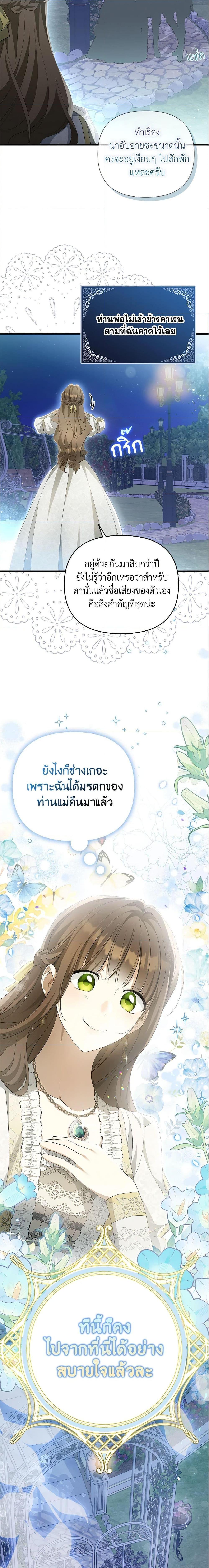 Manga-lc-com อ่านมังงะ อ่านการ์ตูน ออนไลน์ ฟรี Why Are You Obsessed With Your Fake Wife ตอนที่ 1 2 3 4 5 6 7 8 9 10 11 12 13 14 ฟรี ไม่มีโฆษณา Manga-lc - อ่าน มังงะ อ่าน การ์ตูน ออนไลน์ อ่านมังงะ ฟรี