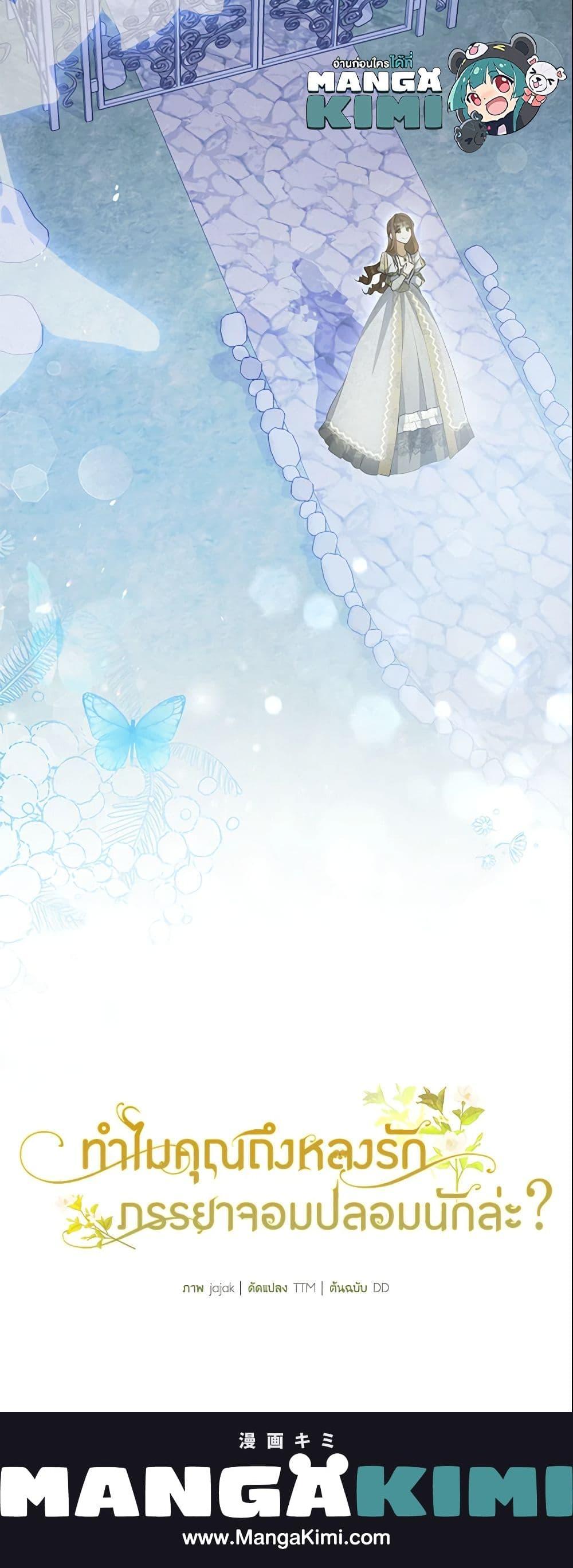 Manga-lc-com อ่านมังงะ อ่านการ์ตูน ออนไลน์ ฟรี Why Are You Obsessed With Your Fake Wife ตอนที่ 1 2 3 4 5 6 7 8 9 10 11 12 13 14 ฟรี ไม่มีโฆษณา Manga-lc - อ่าน มังงะ อ่าน การ์ตูน ออนไลน์ อ่านมังงะ ฟรี