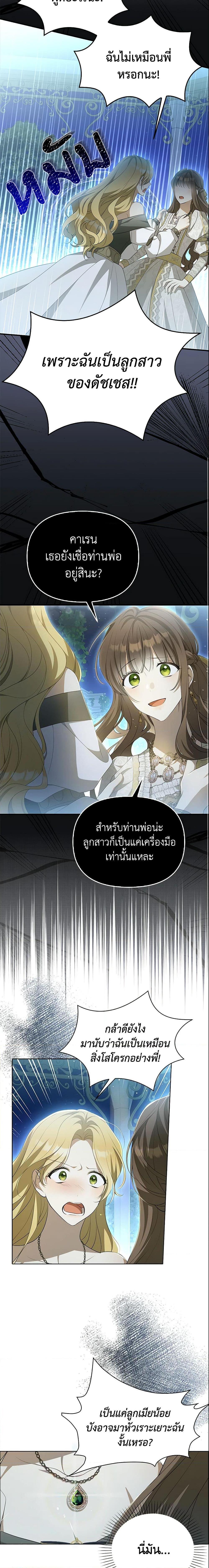 Manga-lc-com อ่านมังงะ อ่านการ์ตูน ออนไลน์ ฟรี Why Are You Obsessed With Your Fake Wife ตอนที่ 1 2 3 4 5 6 7 8 9 10 11 12 13 14 ฟรี ไม่มีโฆษณา Manga-lc - อ่าน มังงะ อ่าน การ์ตูน ออนไลน์ อ่านมังงะ ฟรี