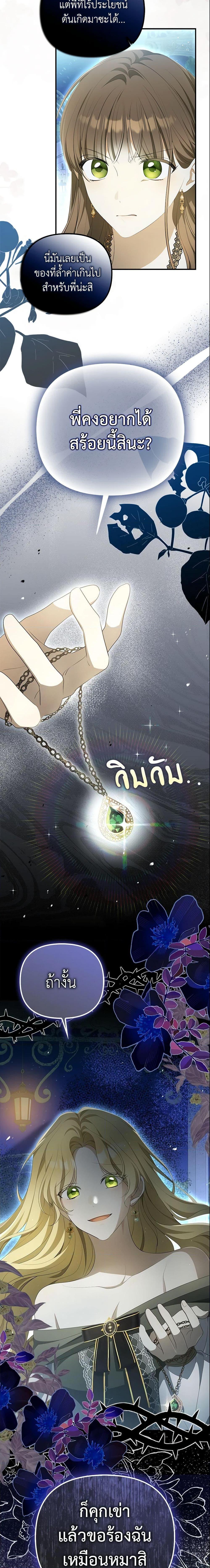 Manga-lc-com อ่านมังงะ อ่านการ์ตูน ออนไลน์ ฟรี Why Are You Obsessed With Your Fake Wife ตอนที่ 1 2 3 4 5 6 7 8 9 10 11 12 13 14 ฟรี ไม่มีโฆษณา Manga-lc - อ่าน มังงะ อ่าน การ์ตูน ออนไลน์ อ่านมังงะ ฟรี