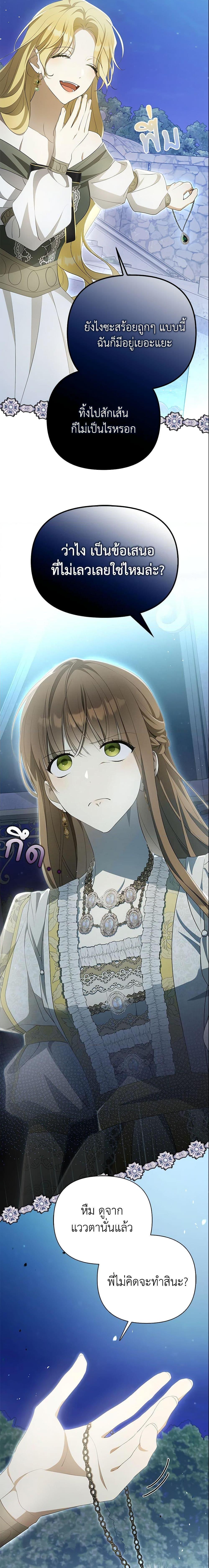 Manga-lc-com อ่านมังงะ อ่านการ์ตูน ออนไลน์ ฟรี Why Are You Obsessed With Your Fake Wife ตอนที่ 1 2 3 4 5 6 7 8 9 10 11 12 13 14 ฟรี ไม่มีโฆษณา Manga-lc - อ่าน มังงะ อ่าน การ์ตูน ออนไลน์ อ่านมังงะ ฟรี